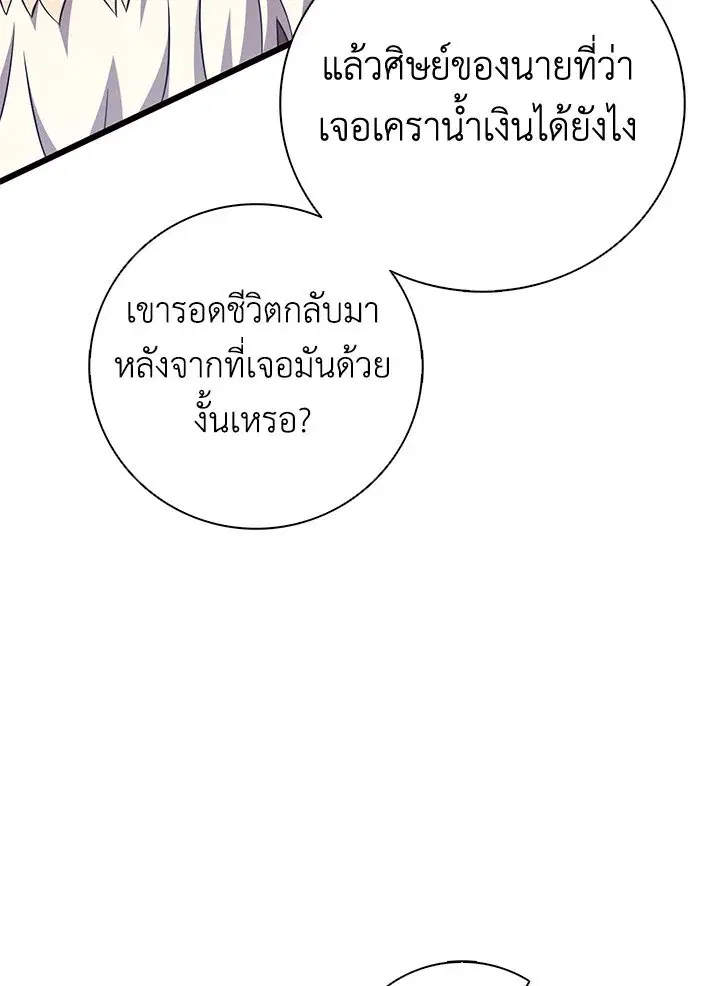 หน้า 28 จาก 115