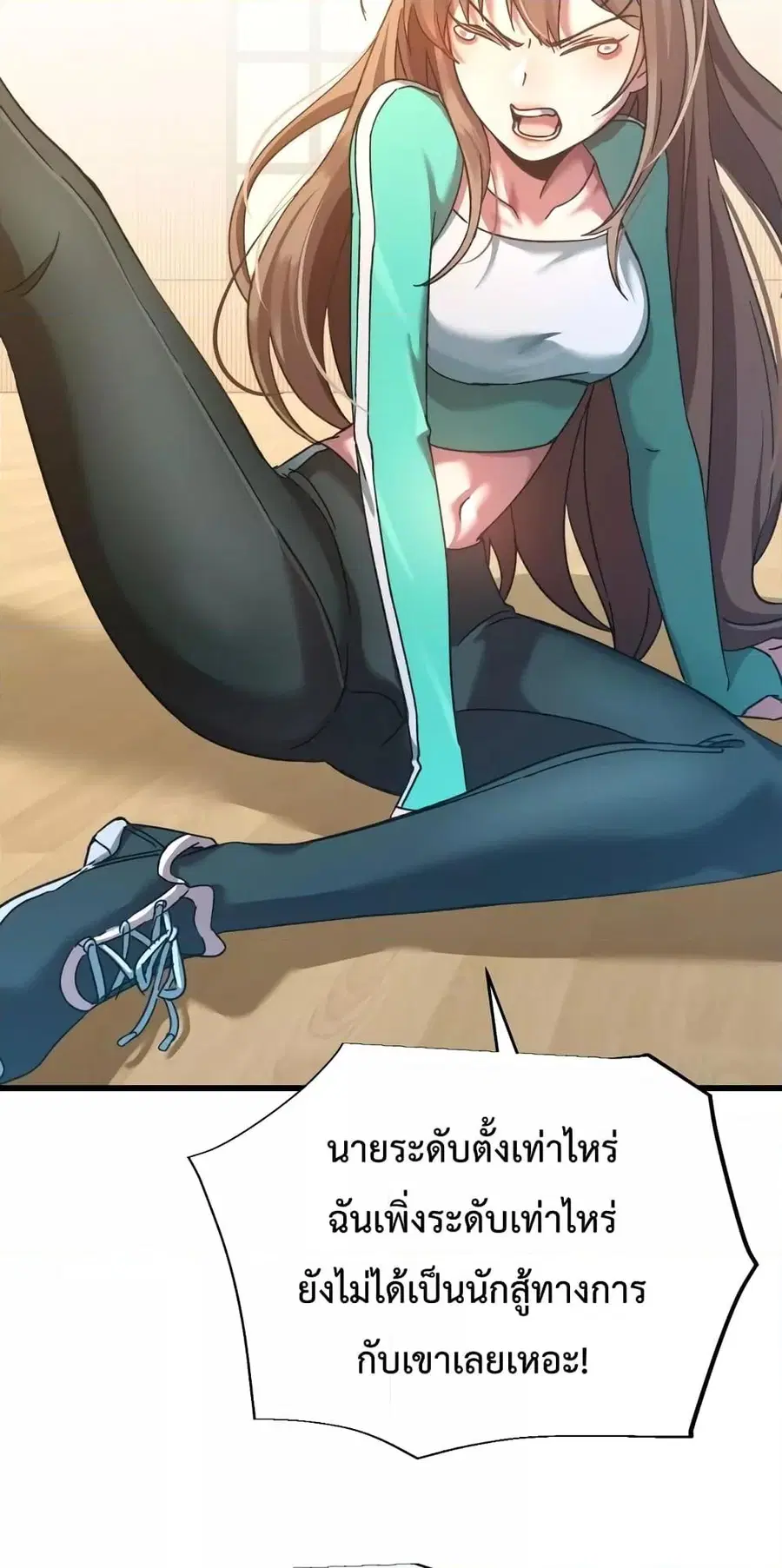 หน้า 41 จาก 52
