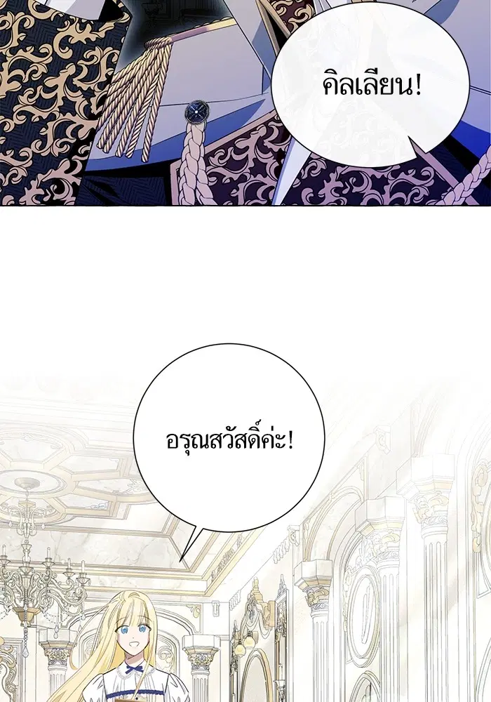 หน้า 19 จาก 116