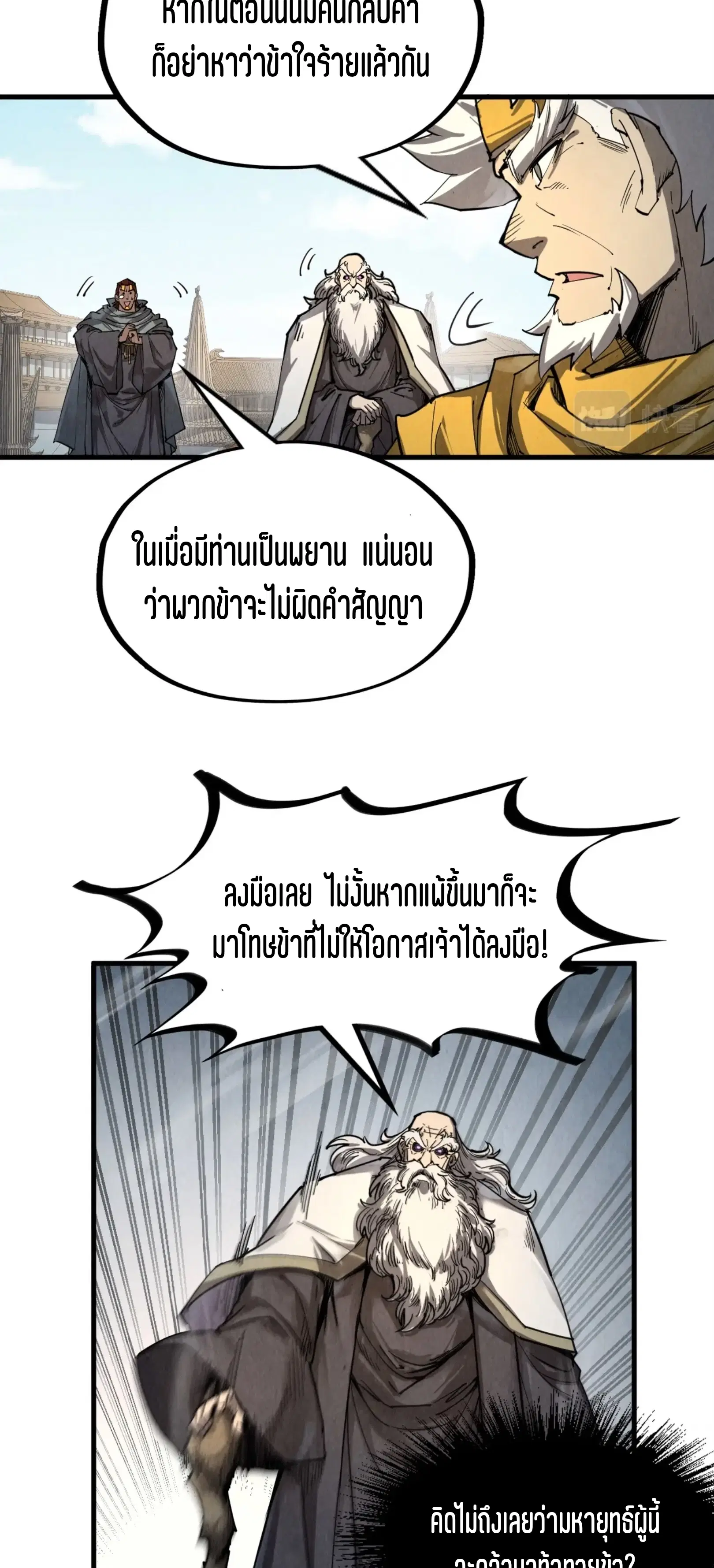 หน้า 6 จาก 49