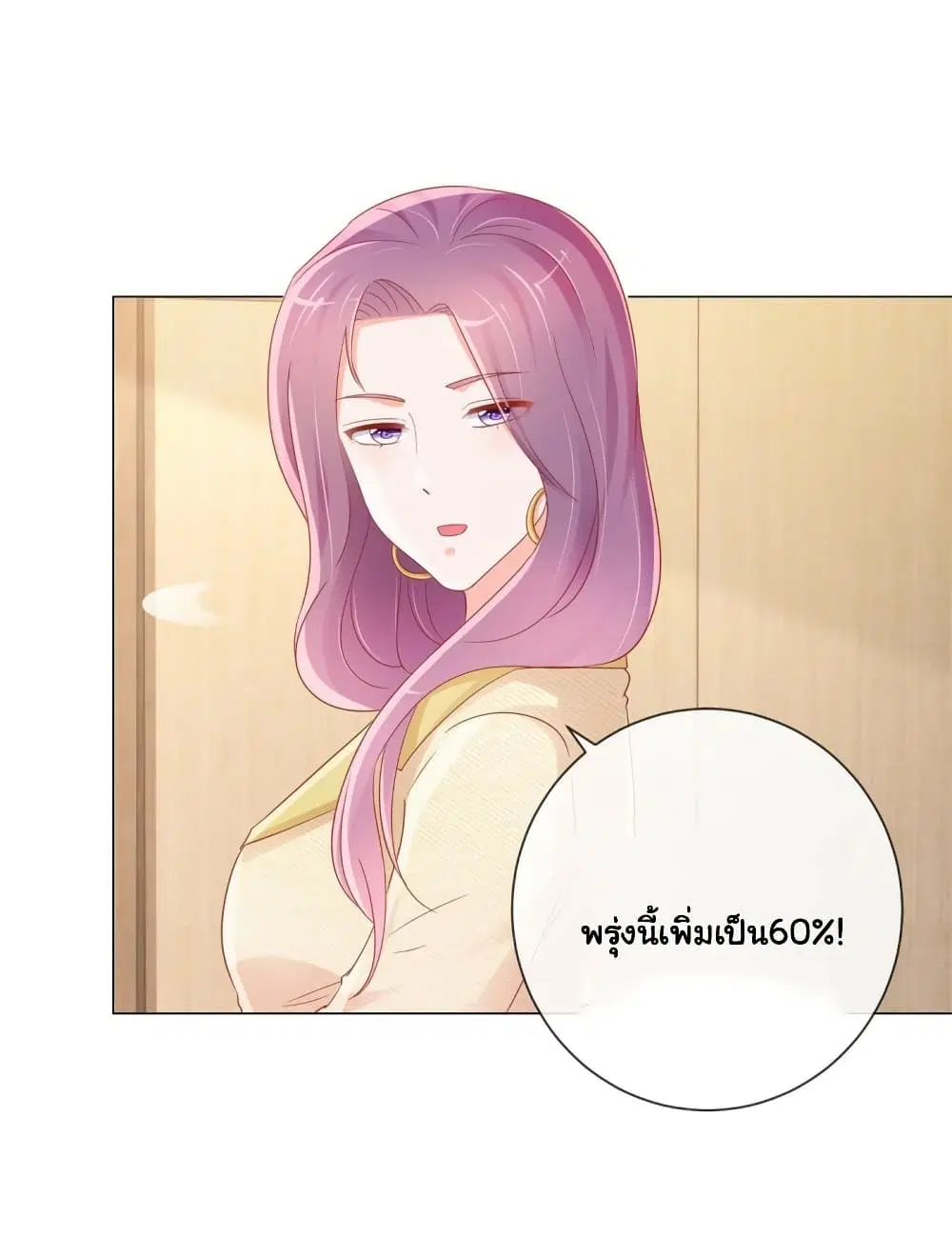 หน้า 4 จาก 35
