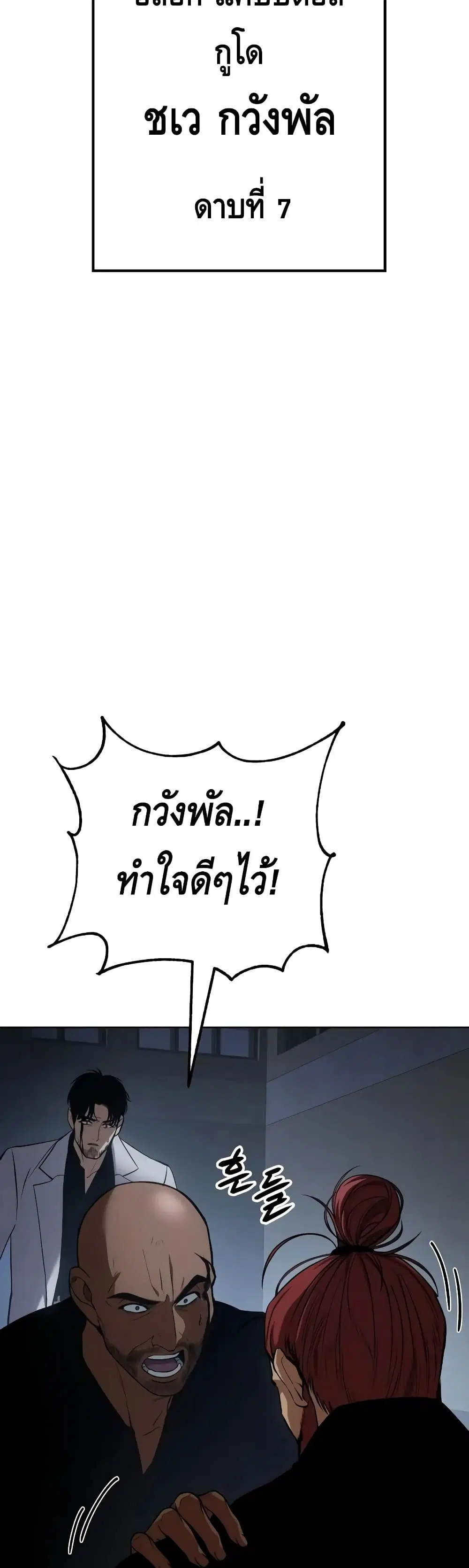 หน้า 5 จาก 90