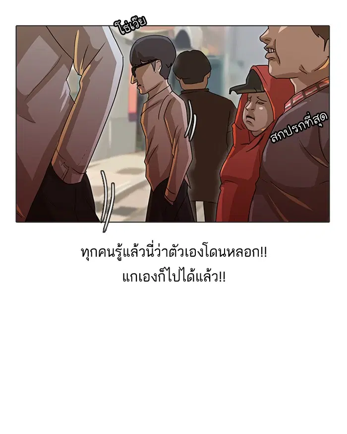 หน้า 23 จาก 90