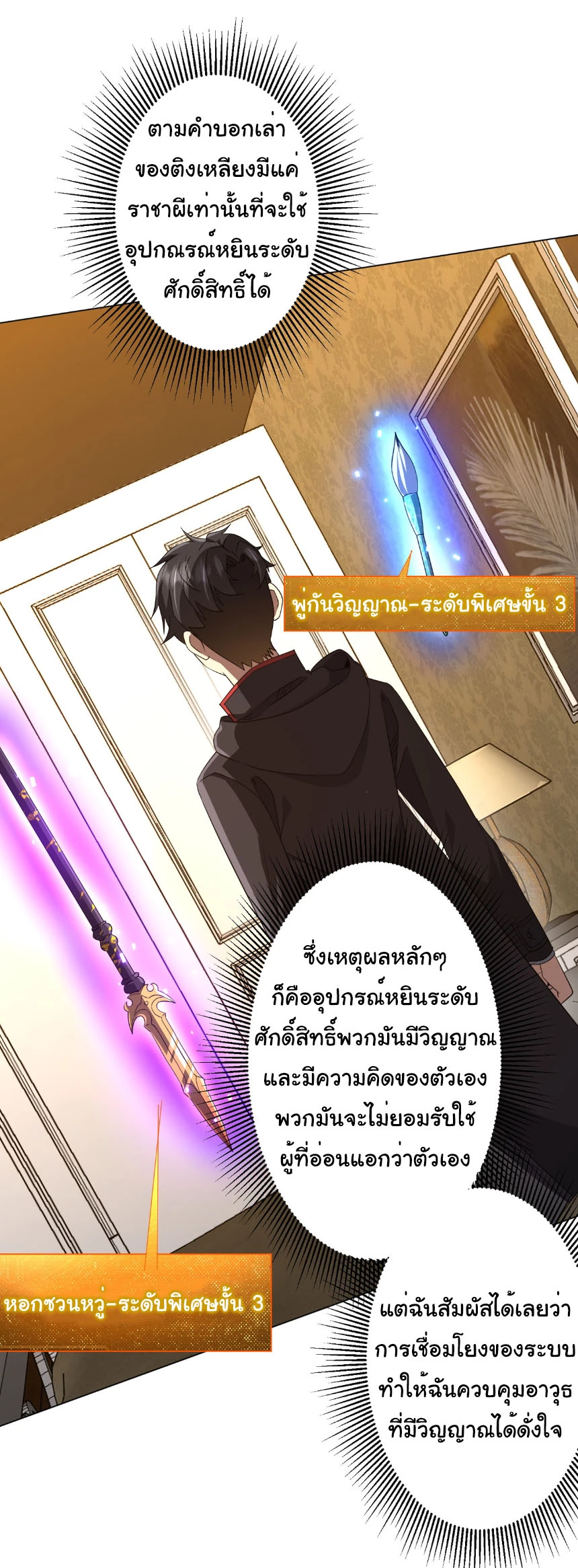 หน้า 24 จาก 52