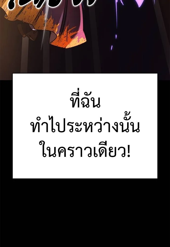 หน้า 143 จาก 191