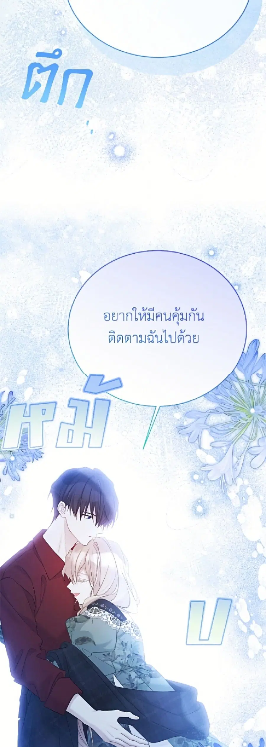 หน้า 39 จาก 52