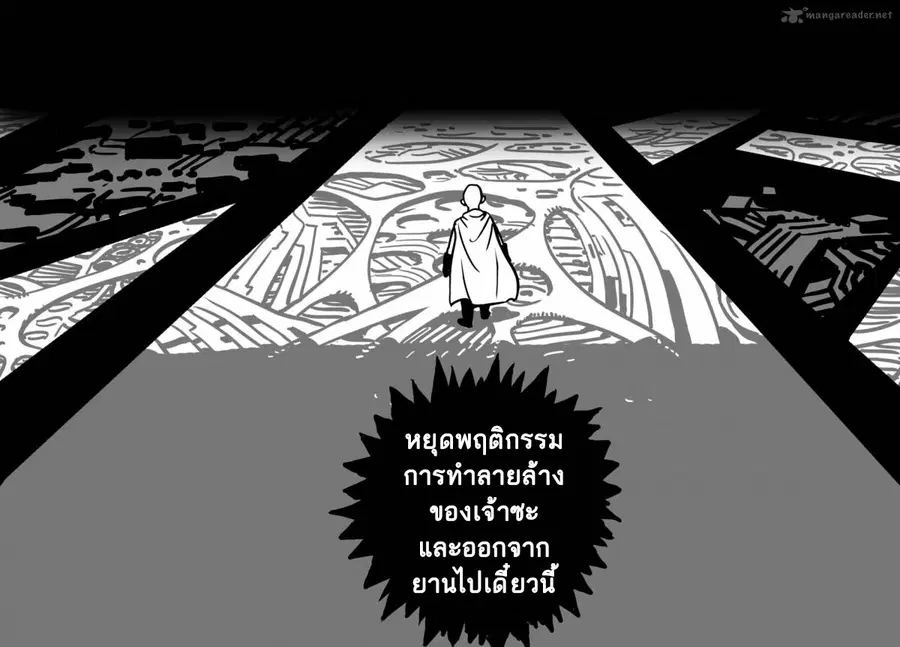 หน้า 21 จาก 32