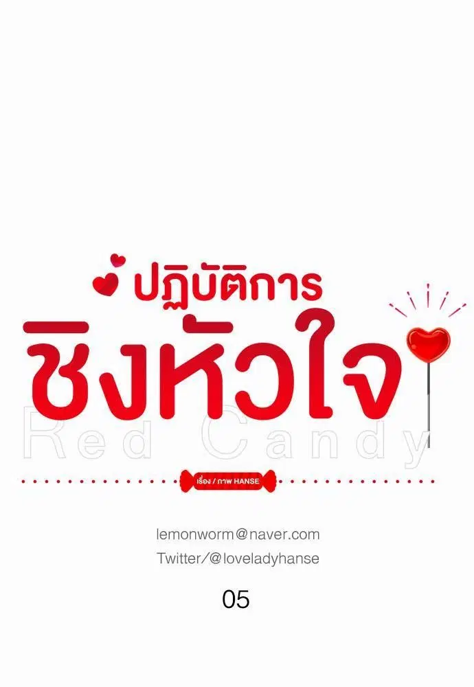 หน้า 1 จาก 64