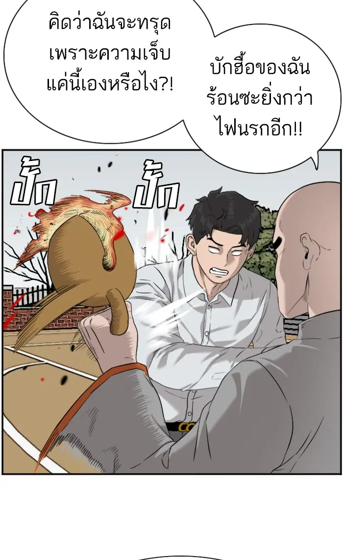 หน้า 47 จาก 120