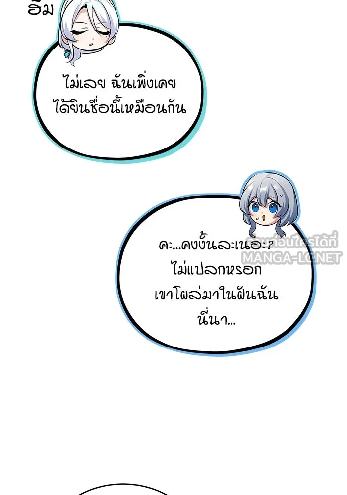 หน้า 3 จาก 134