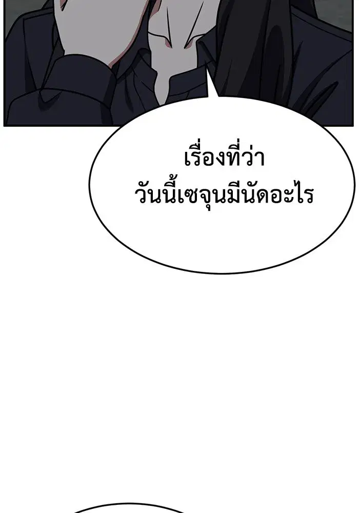 หน้า 118 จาก 178