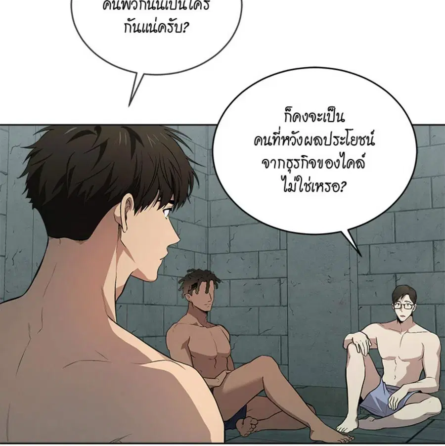หน้า 77 จาก 134