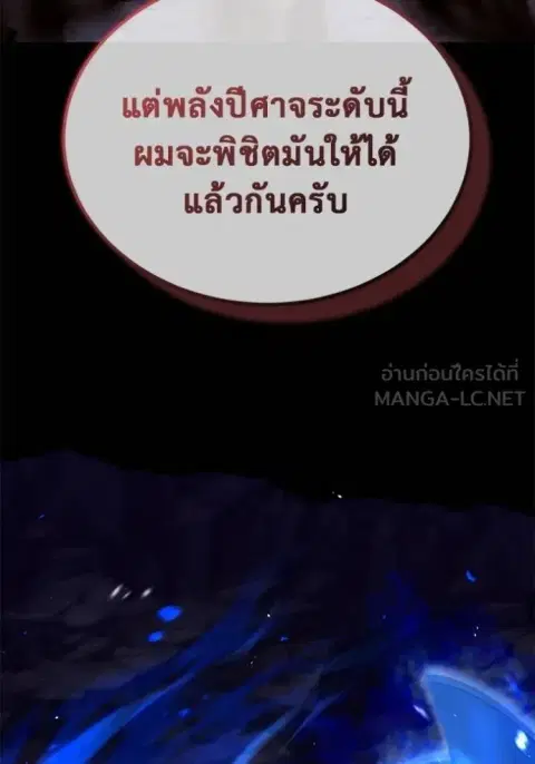 หน้า 71 จาก 135