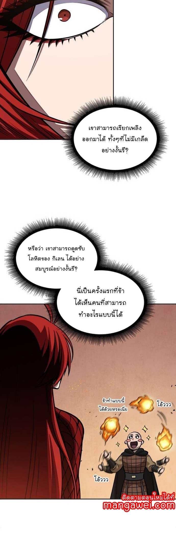 หน้า 41 จาก 51