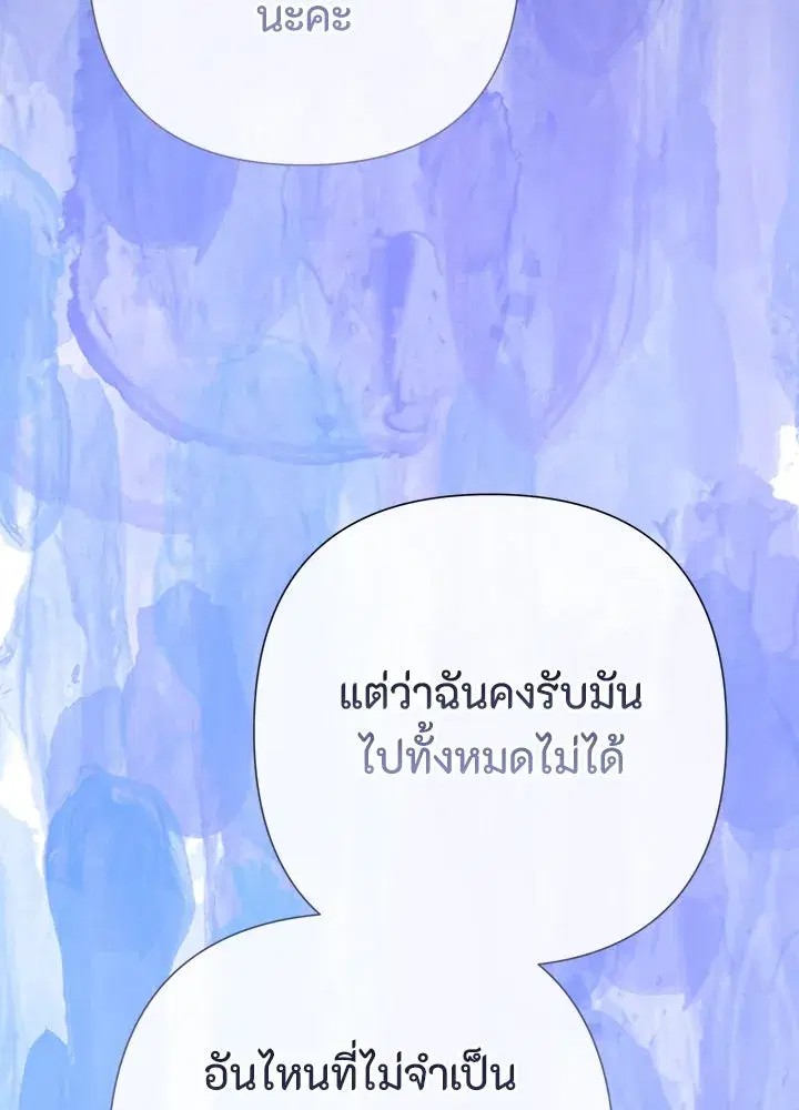 หน้า 19 จาก 143