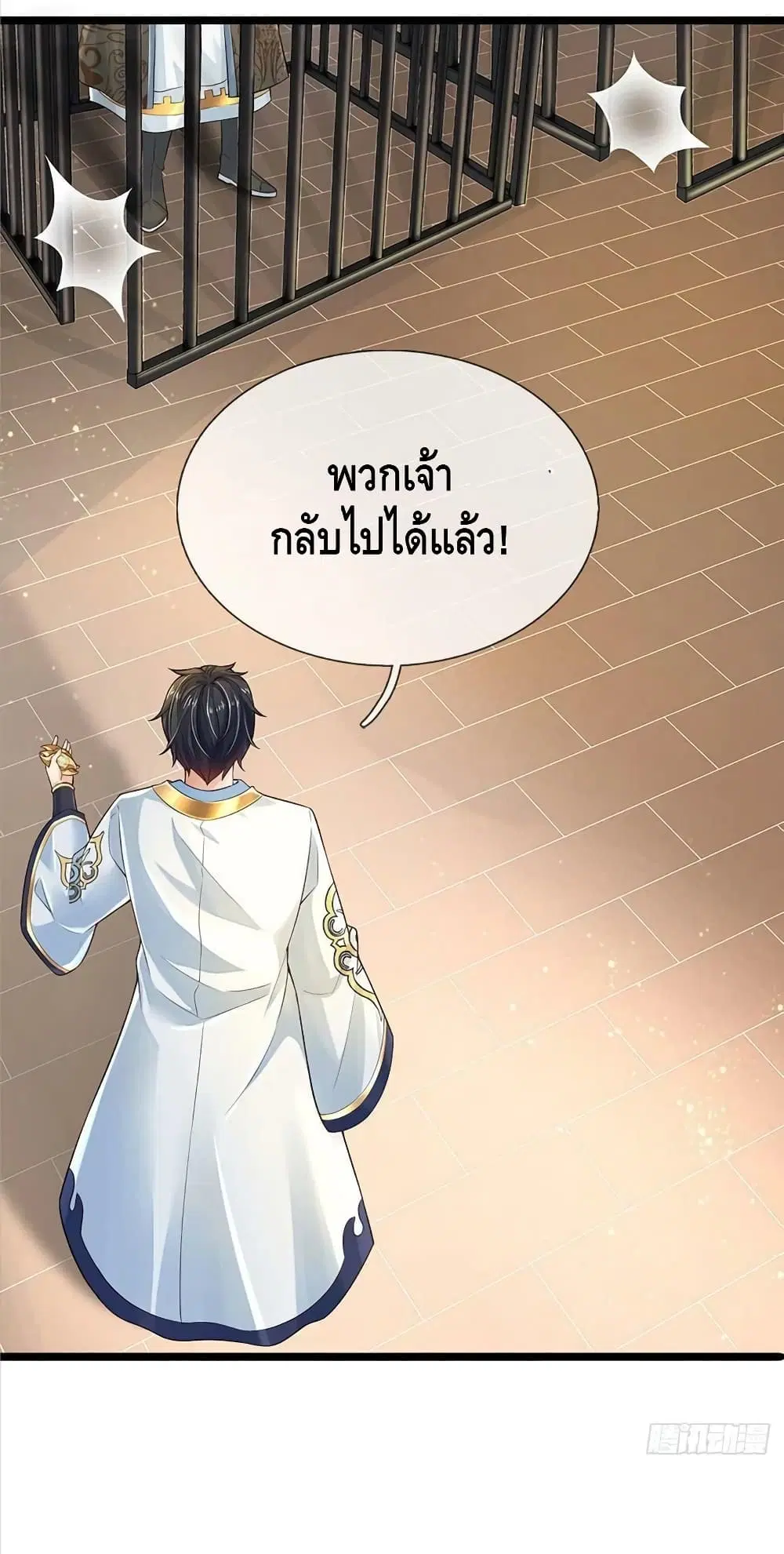 หน้า 38 จาก 42