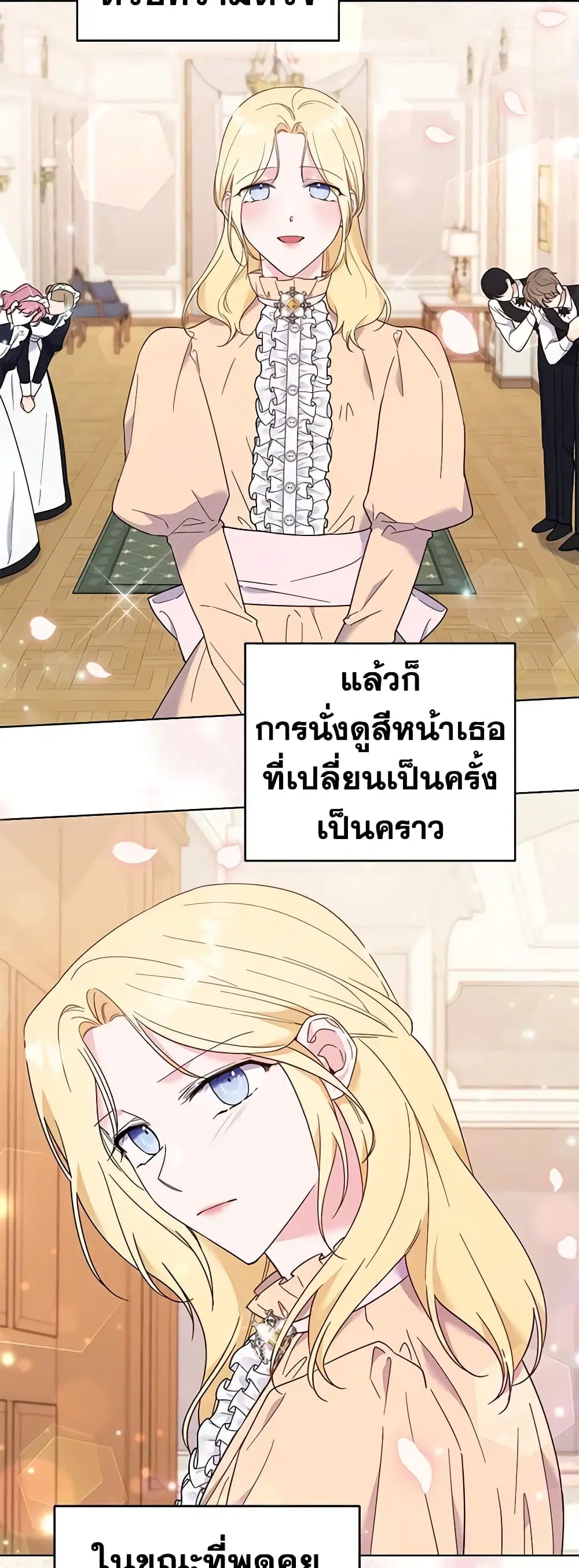 หน้า 7 จาก 52