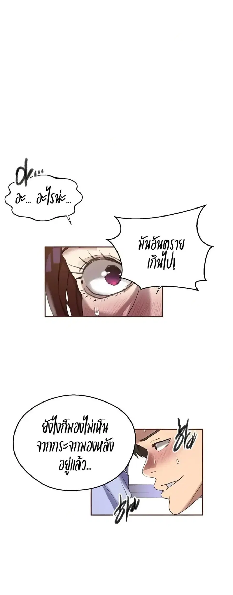 หน้า 10 จาก 50