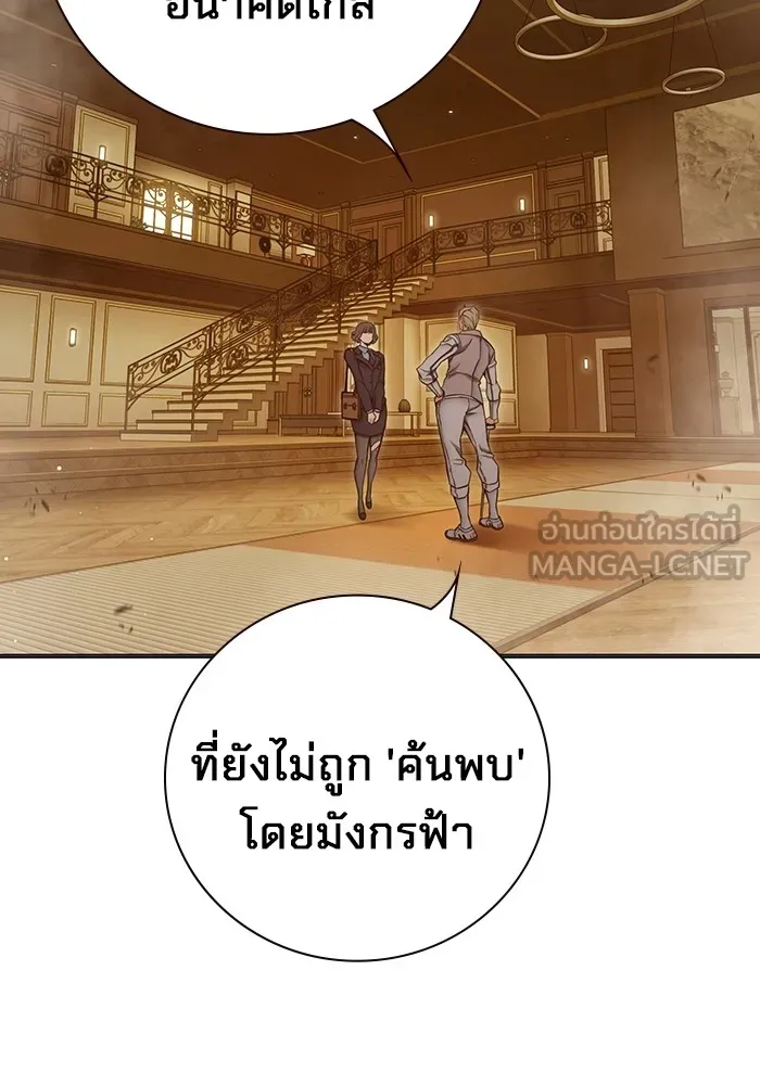 หน้า 136 จาก 237