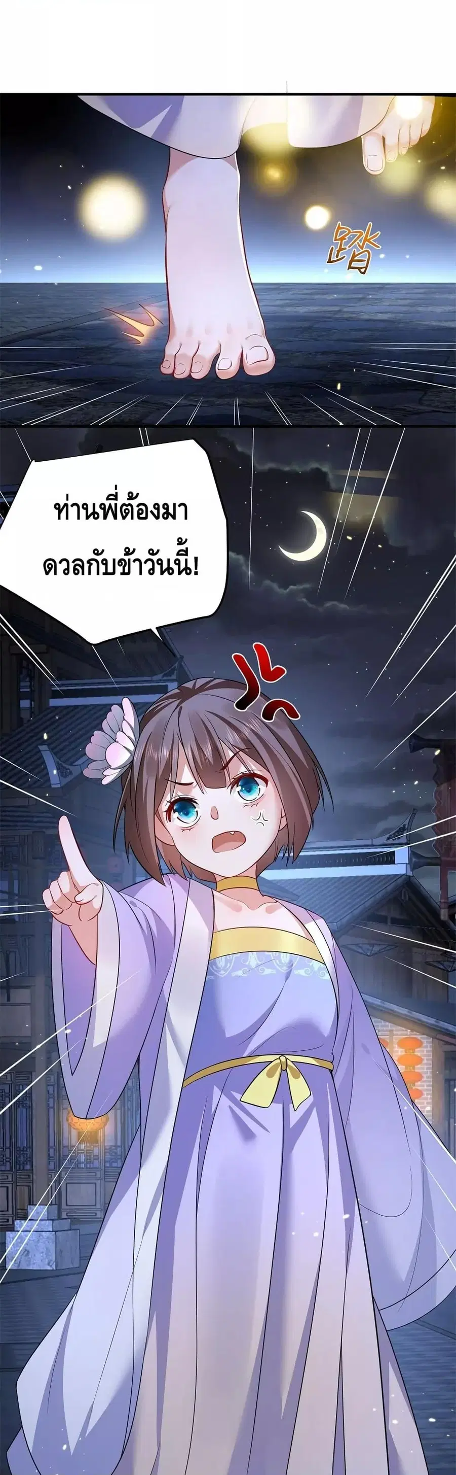 หน้า 15 จาก 22