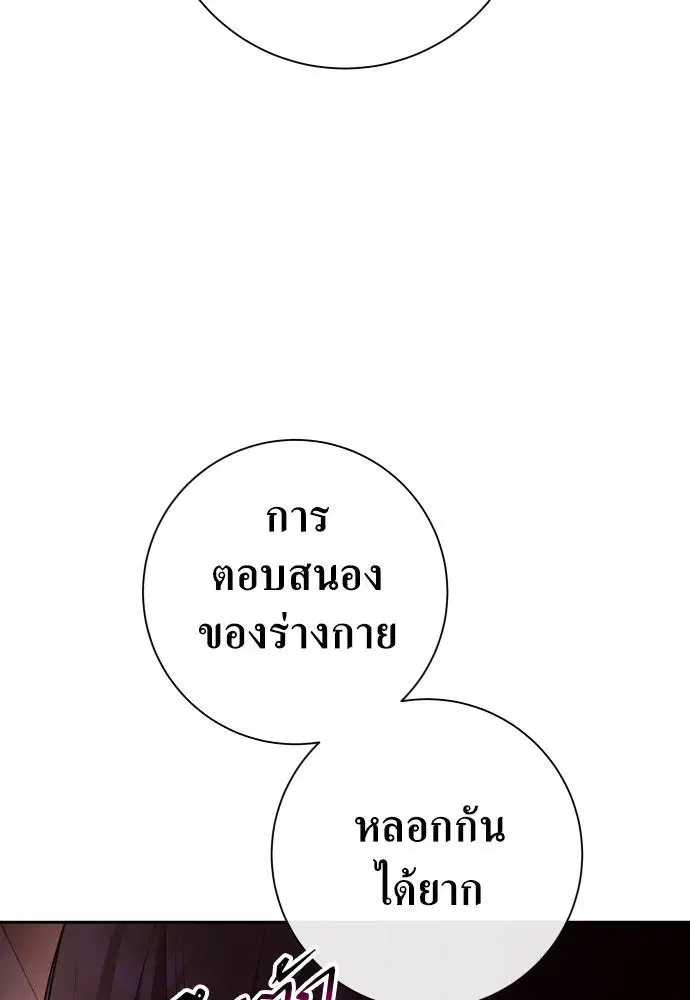 หน้า 107 จาก 179