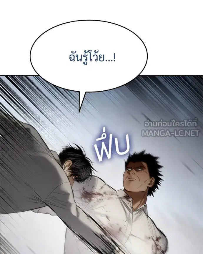 หน้า 135 จาก 238