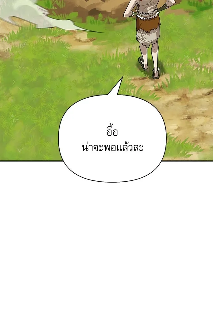 หน้า 86 จาก 146