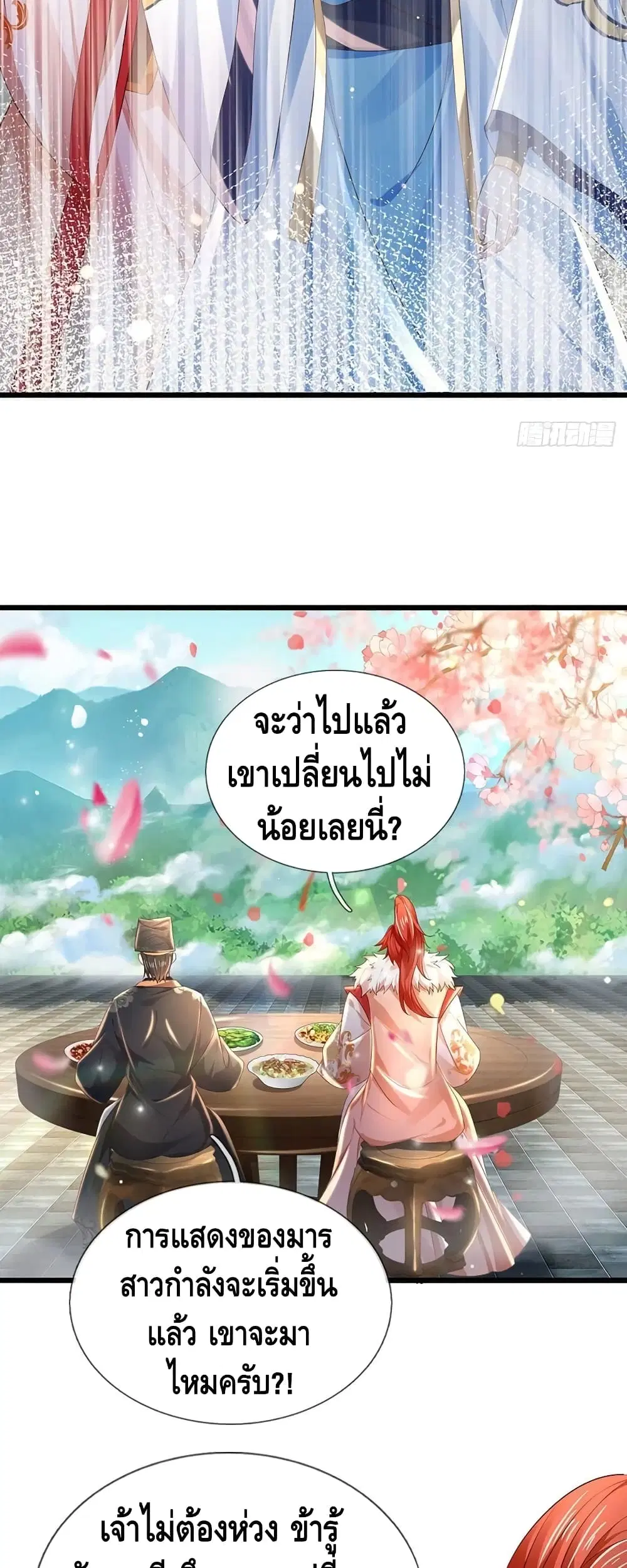 หน้า 19 จาก 32