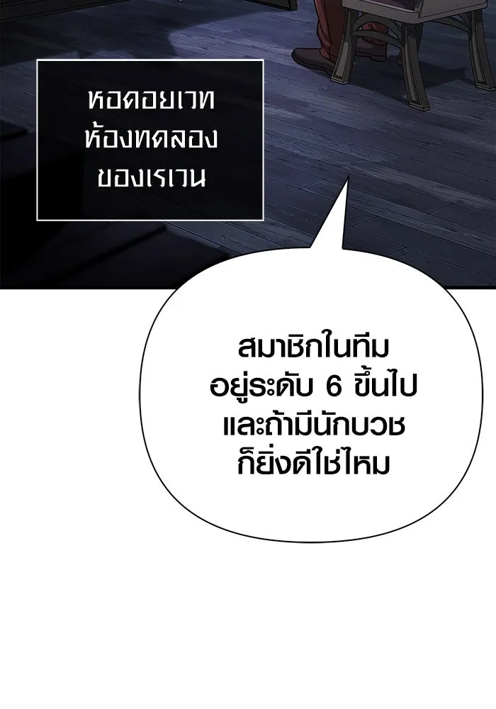หน้า 116 จาก 183