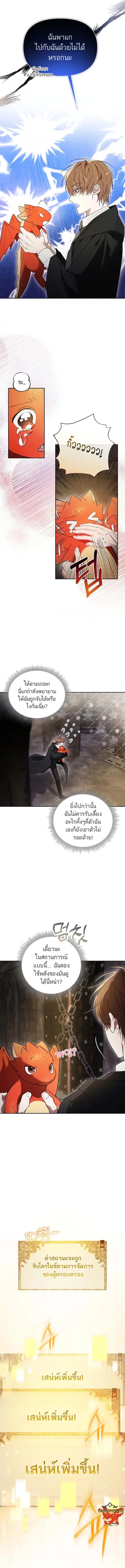 หน้า 13 จาก 18
