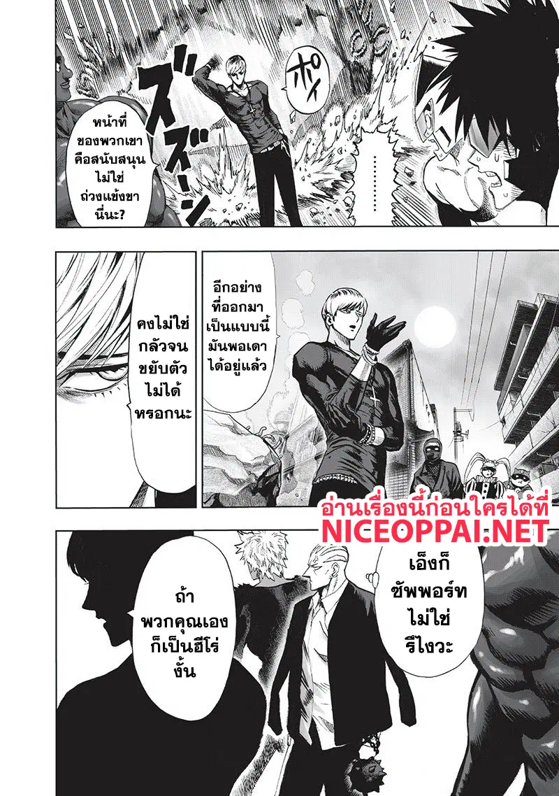 หน้า 30 จาก 143
