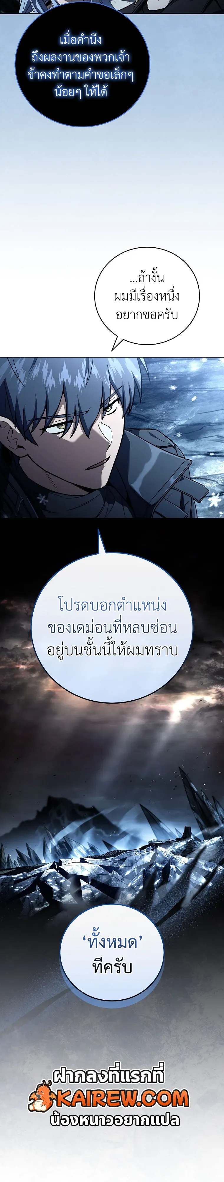 หน้า 23 จาก 36