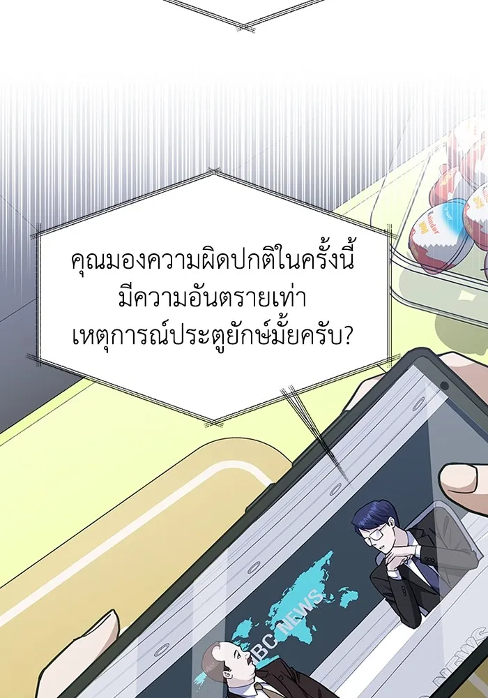 หน้า 14 จาก 120