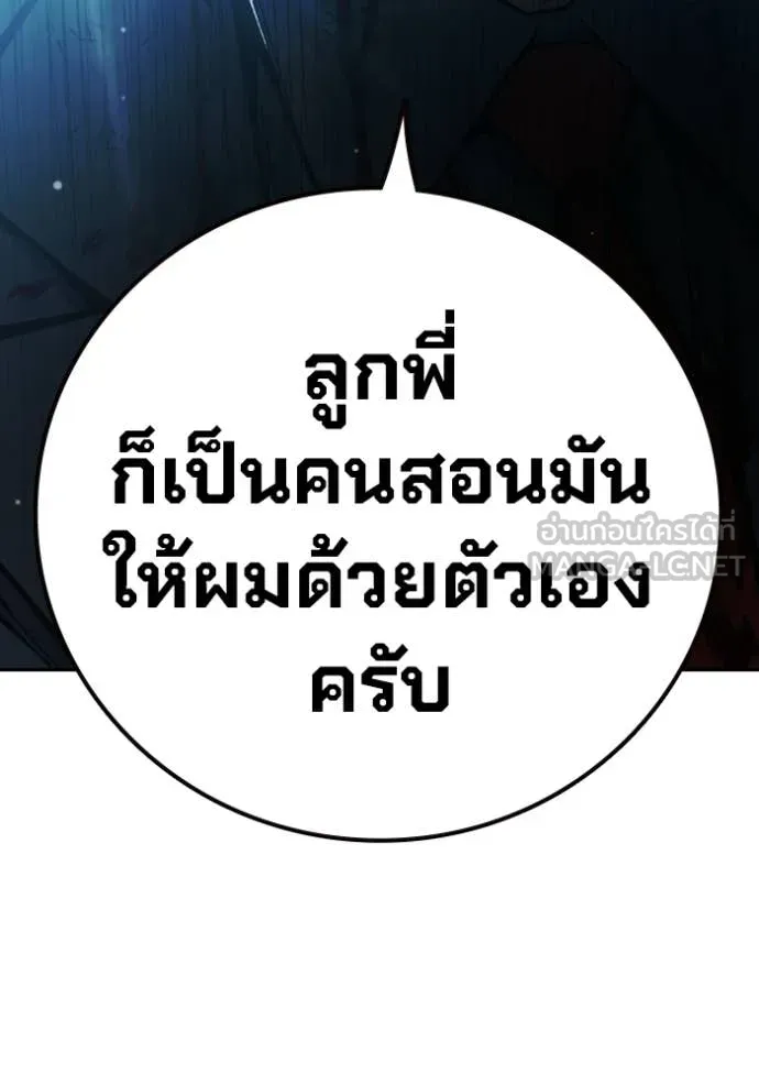 หน้า 198 จาก 223