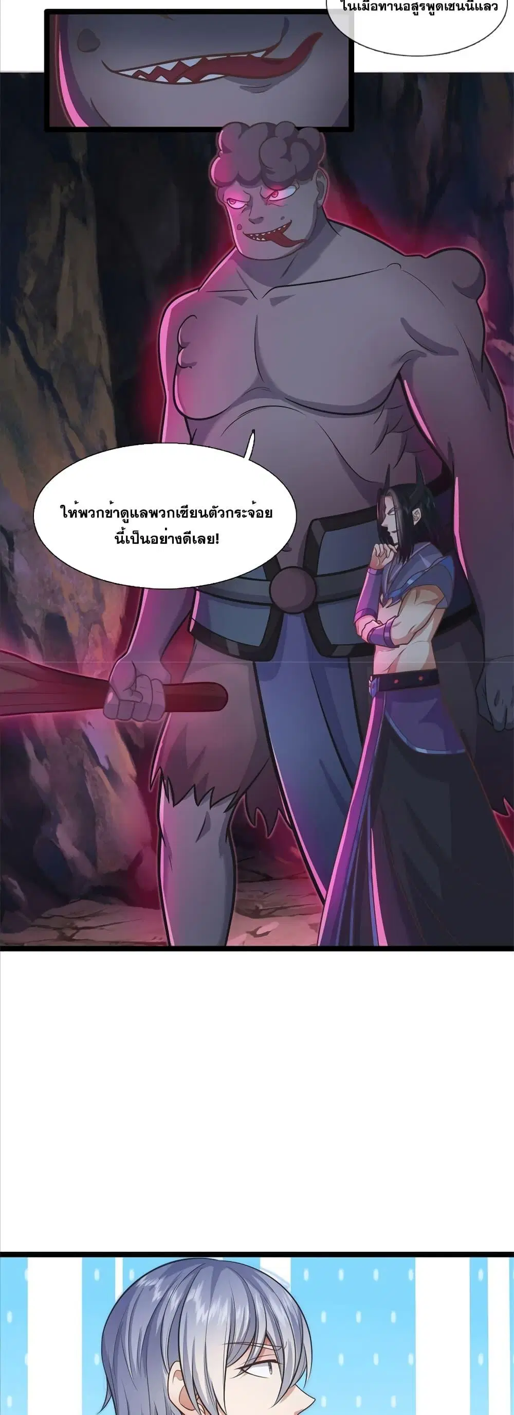 หน้า 10 จาก 22