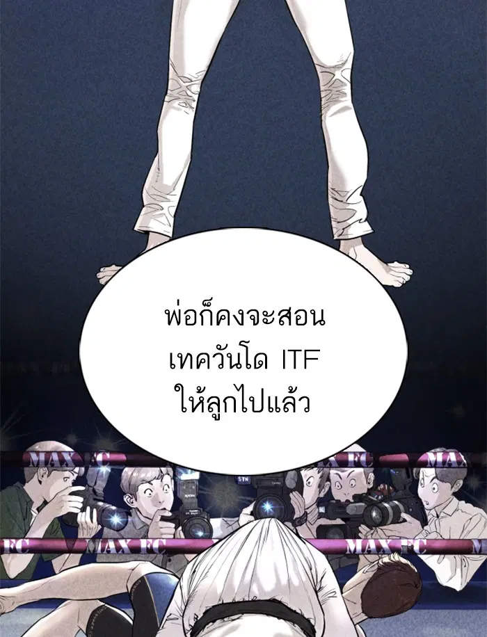 หน้า 14 จาก 177