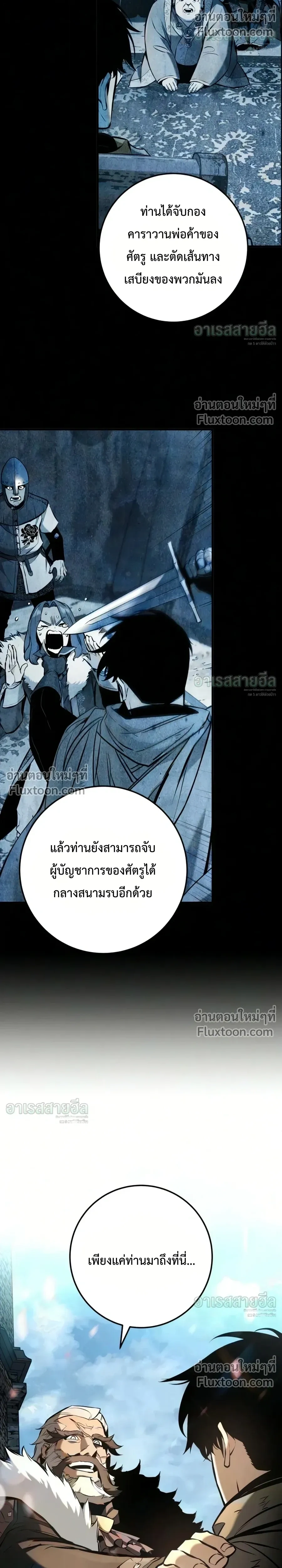 หน้า 31 จาก 43