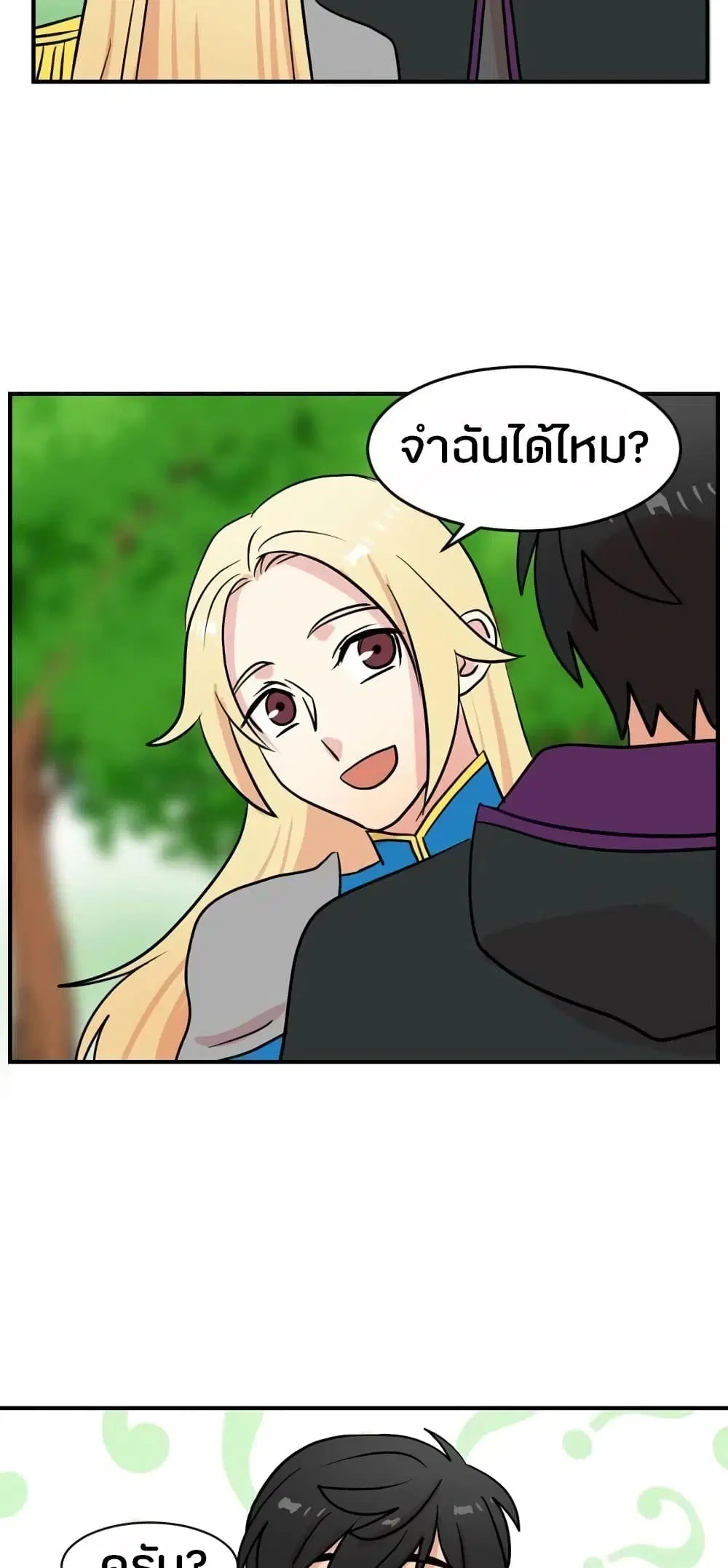 หน้า 34 จาก 39