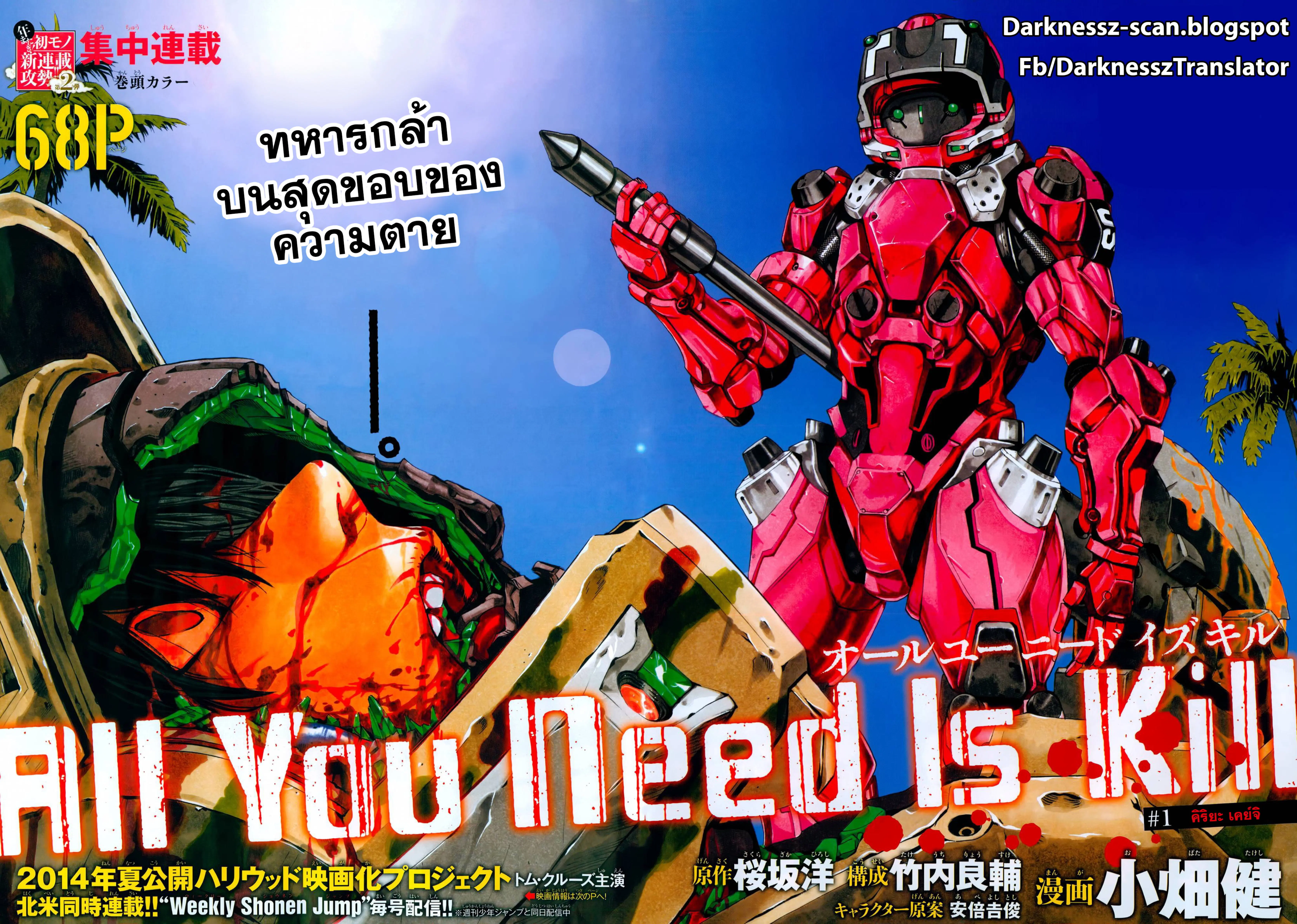 หน้า 2 จาก 67