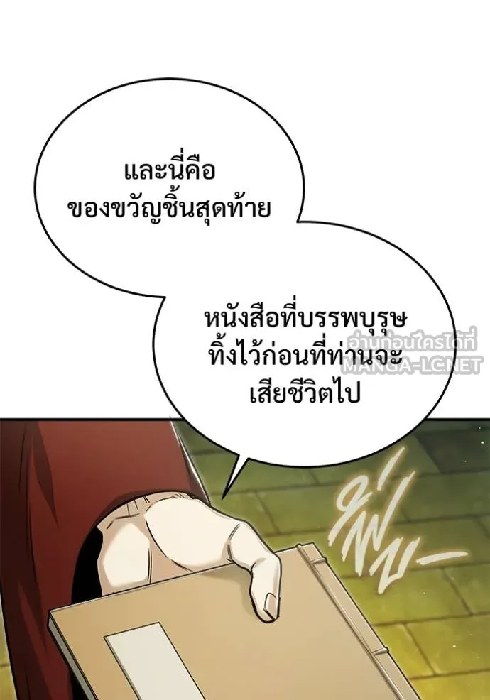 หน้า 48 จาก 127