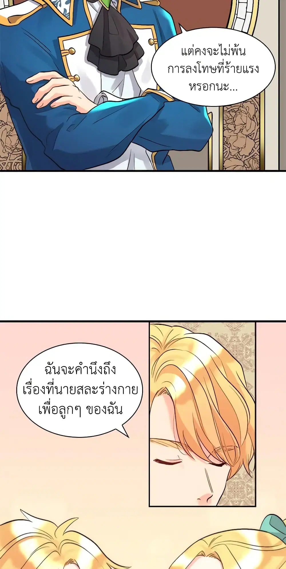 หน้า 20 จาก 40