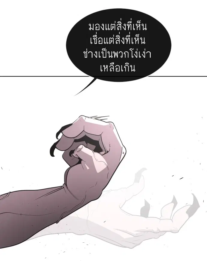 หน้า 24 จาก 116