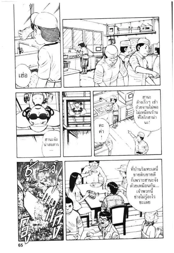 หน้า 5 จาก 27