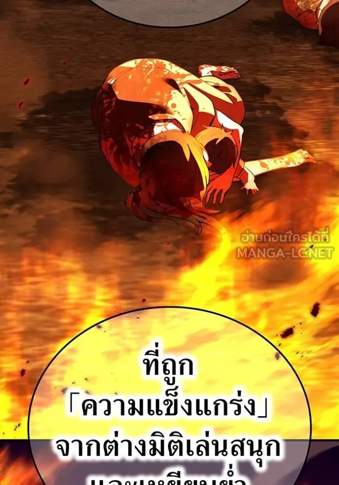 หน้า 90 จาก 179