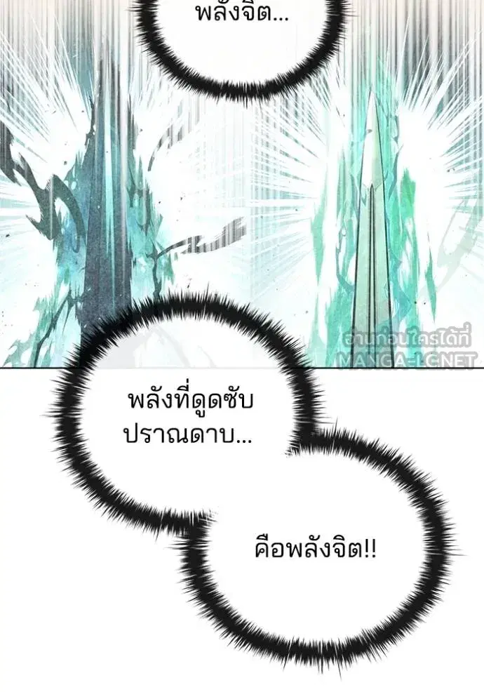 หน้า 86 จาก 110