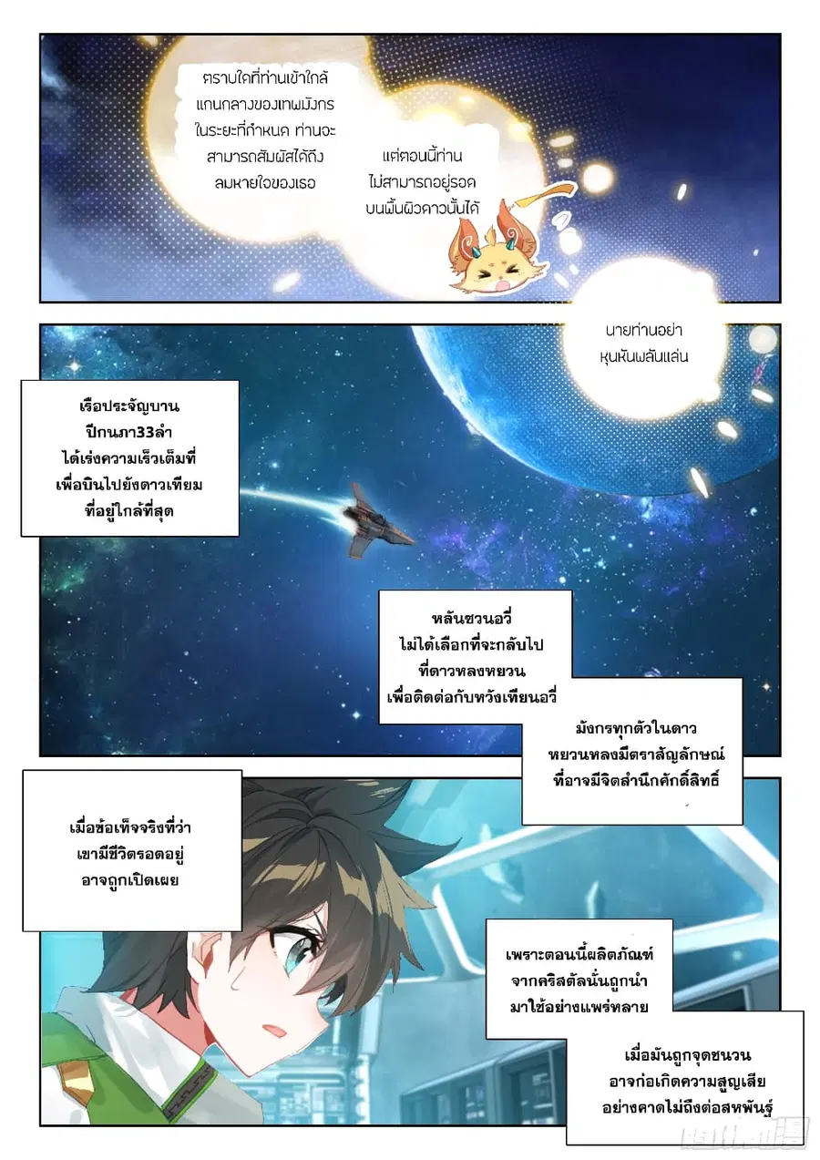 หน้า 13 จาก 18