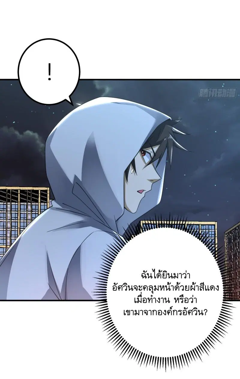 หน้า 45 จาก 46