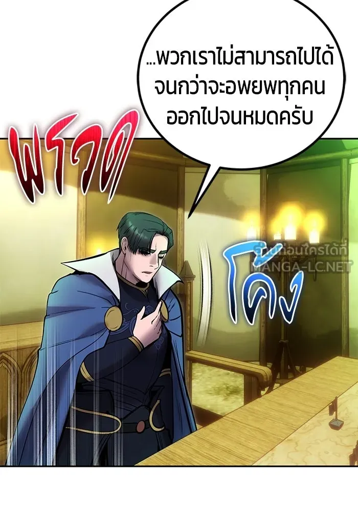 หน้า 105 จาก 132