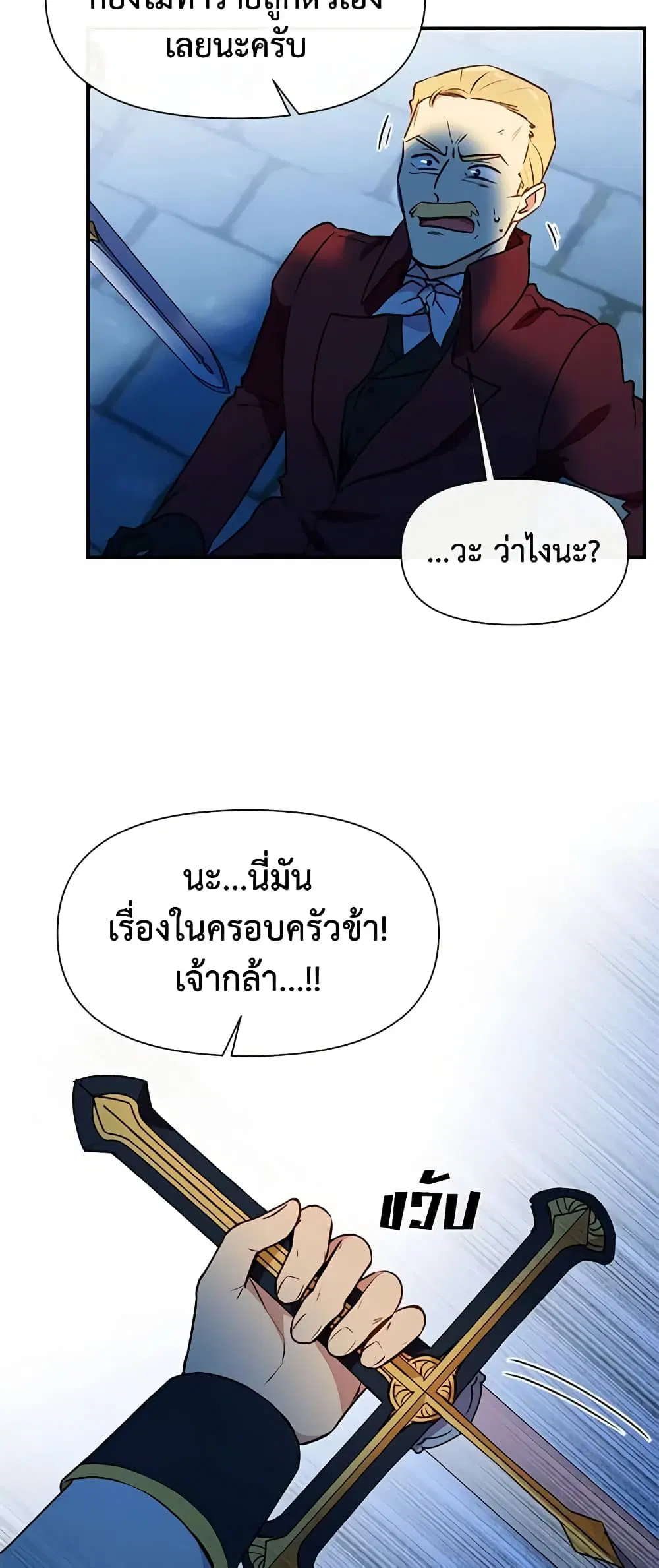 หน้า 20 จาก 35
