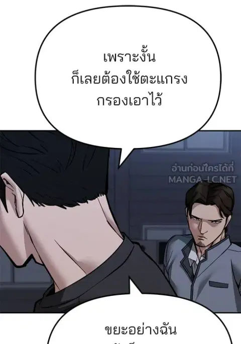 หน้า 34 จาก 181